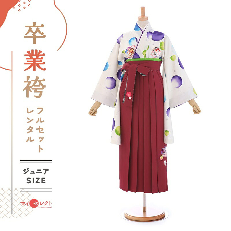 【レンタル】 袴 レンタル 卒業式 フルセット 女 レトロ モダン 袴レンタル 小学生女子 小学校卒業 セット ホワイト 白 赤 小さいサイズ 145cm～155cm （ 145 150 155 ) 小学生 女の子 〔mh_102 ちはやふる&times;JAPAN STYLE〕 ジュニア 二尺袖 往復送料無料 ハカマ 小学校｜レンタル衣裳　マイセレクト