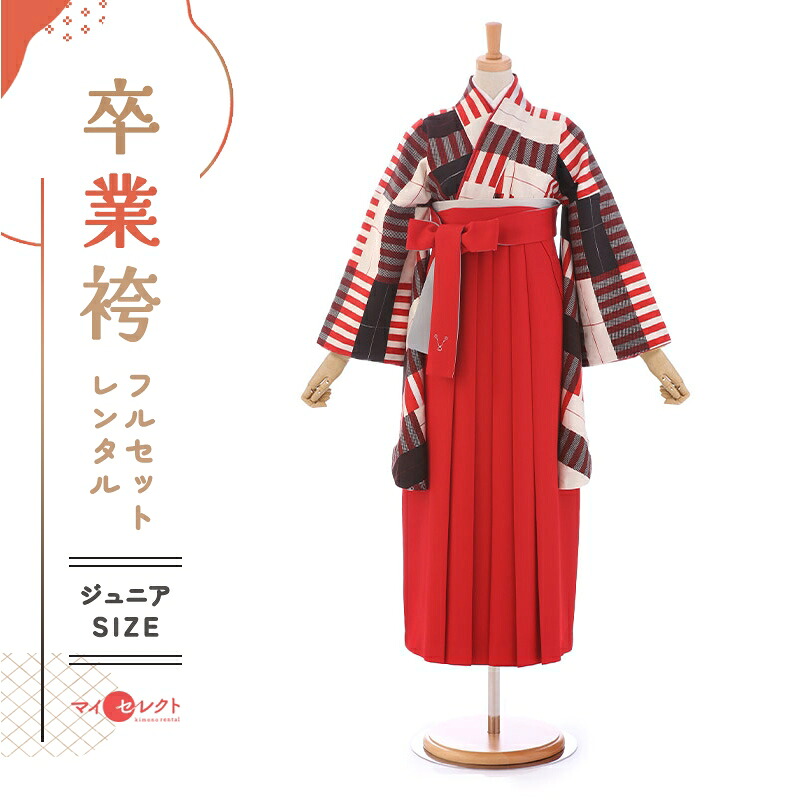【レンタル】 卒業式 袴 レンタル フルセット 女 レトロ モダン 袴レンタル 小学生女子 小学校卒業 セット クリーム レッド 赤 小さいサイズ 145cm～155cm （ 145 150 155 ) 小学生 女の子 〔mh_203 モダンアンテナ〕 ジュニア 二尺袖 往復送料無料 ハカマ 小学校｜レンタル衣裳　マイセレクト 15,246円
