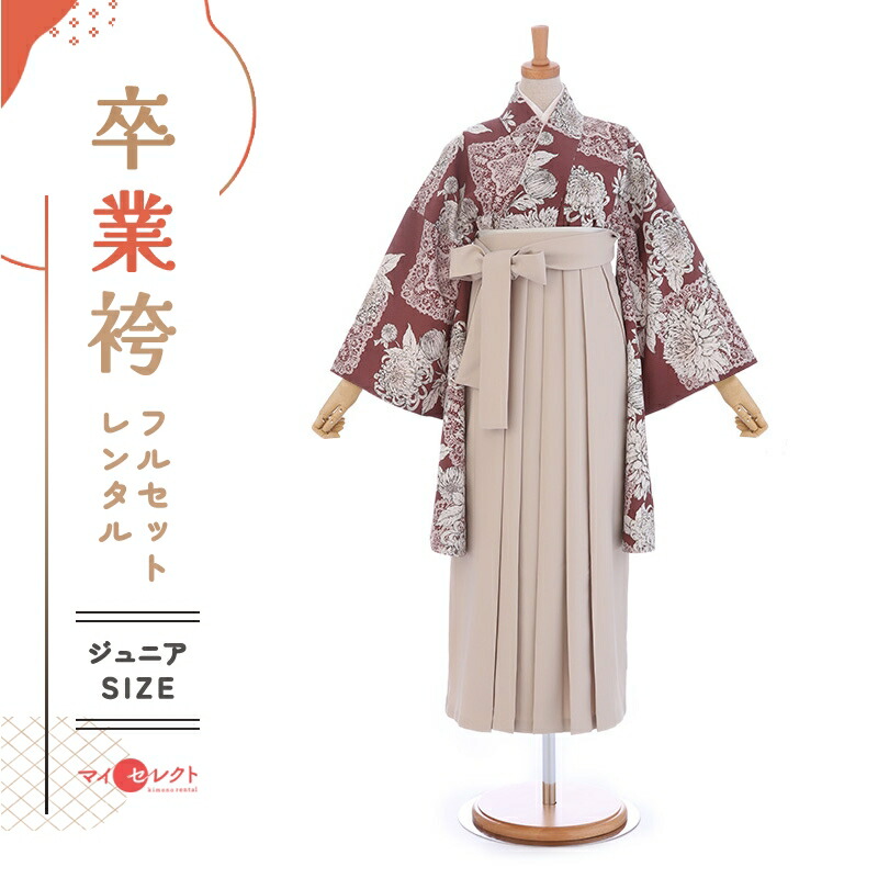 【レンタル】 卒業式 袴 レンタル フルセット 女 レトロ モダン 袴レンタル 小学生女子 小学校卒業 セット ワインレッド ホワイト 白 赤 クリーム 小さいサイズ 145cm～155cm （ 145 150 155 ) 小学生 女の子 〔mh_395〕 ジュニア 二尺袖 往復送料無料 はかま 小学校