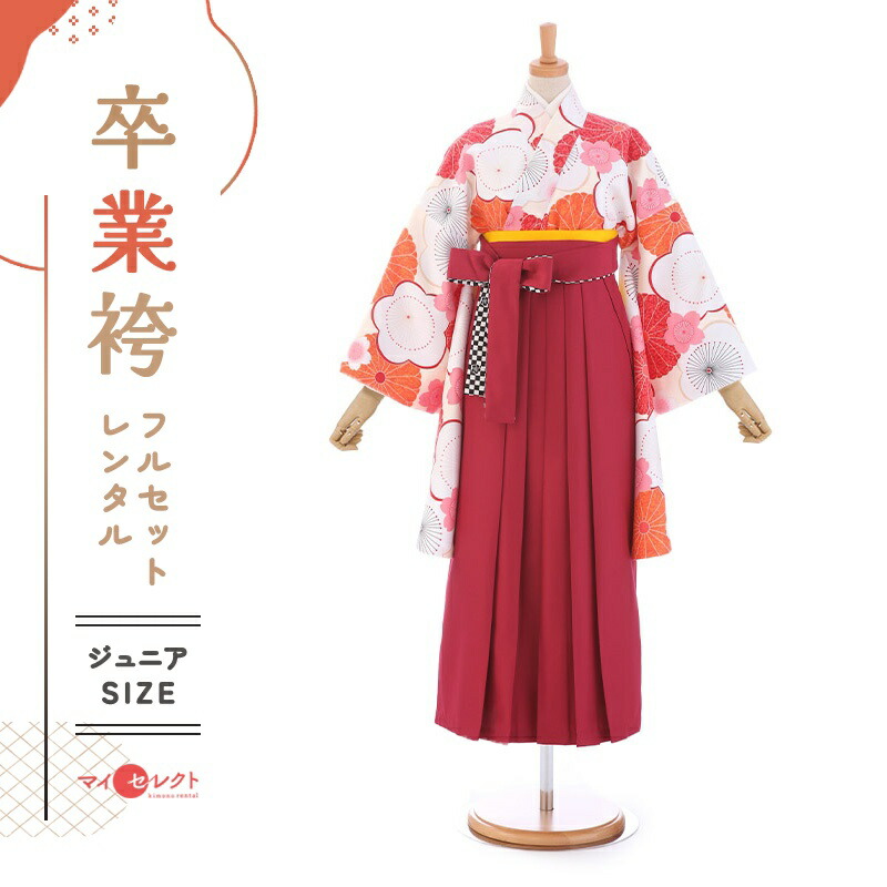 【レンタル】 袴セット 袴 レンタル 卒業式 フルセット 女 レトロ モダン 袴レンタル 小学生女子 小学校卒業 セット 小さいサイズ 138cm～149cm （ 140 145 ) 小学生 女の子 mh_460 レッド ホワイト ジュニア 二尺袖 往復送料無料 はかま ハカマ｜レンタル衣裳　マイセレクト