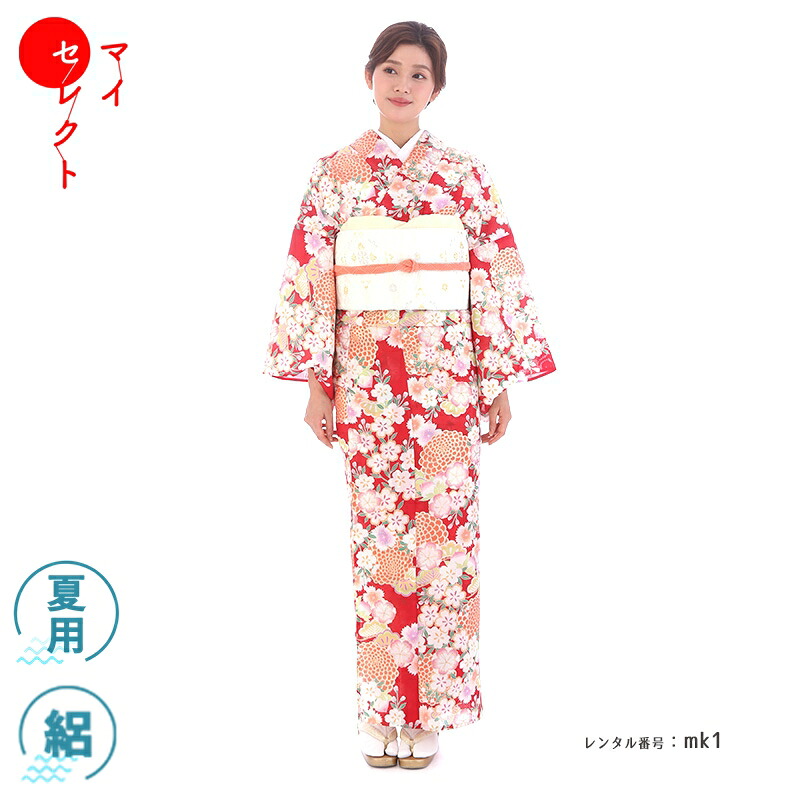 【レンタル】 夏用 絽 小紋 着物 レンタル 赤地 レッド mk1 結婚式 往復送料無料 七五三 卒業式 母 20代 30代 40代 着物 お宮参り 母親 着物レンタル レトロ 小紋レンタル 祖母 フルセット レンタル着物