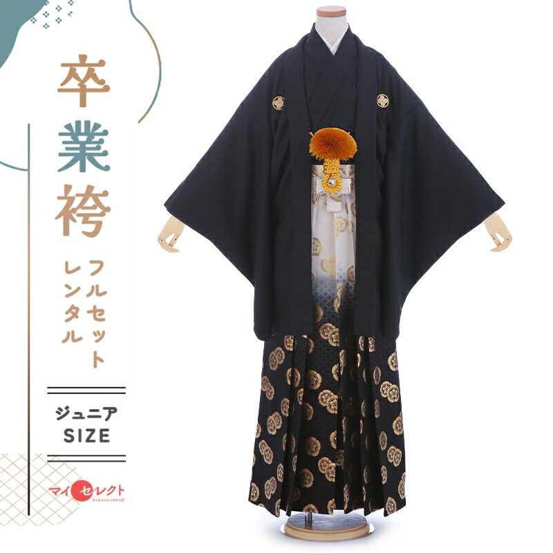 ぽん　袴　150cm 小学校卒業式 楽天市場】【マラソンP10倍〜25.26/2days】卒業式袴小学生