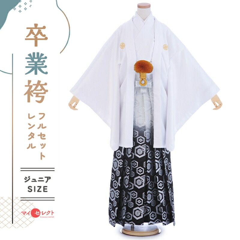 楽天市場】【レンタル】 袴レンタル 男の子 150 160 mmo0120_jr【紋付