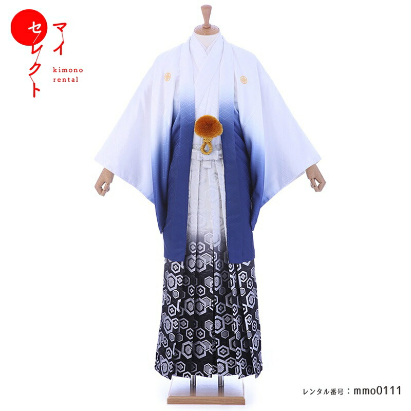 楽天市場】成人式 卒業式 袴レンタル 男 mmo0110【紋付袴フルセット