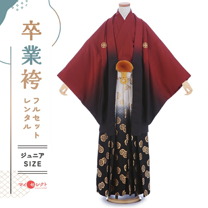 袴　160センチ 楽天市場】早期お届けキャンペーン【レンタル】紅一点 袴