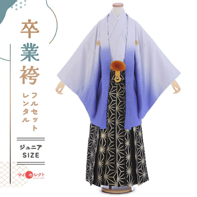 楽天市場】【レンタル】 袴レンタル 男の子 150 160 mmo0128_jr【紋付