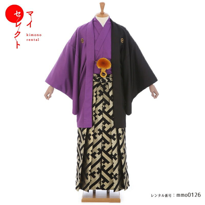 ラボット 服 lovot 青 紗綾形 羽織 袴 手毬梅インナー水色 ラボット 服