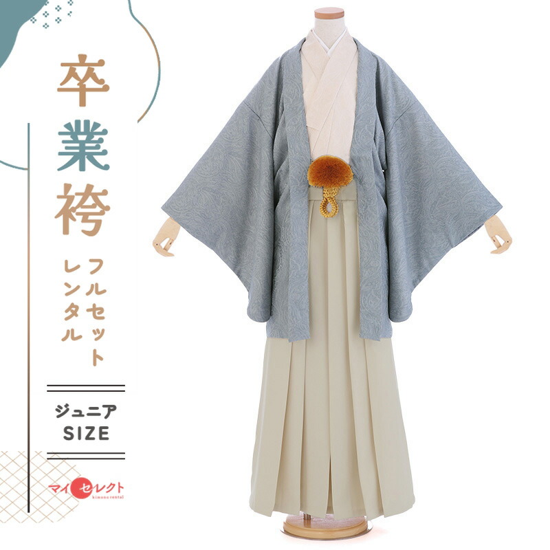 楽天市場】【レンタル】 袴レンタル 男の子 150 160 mmo0132_jr【紋付