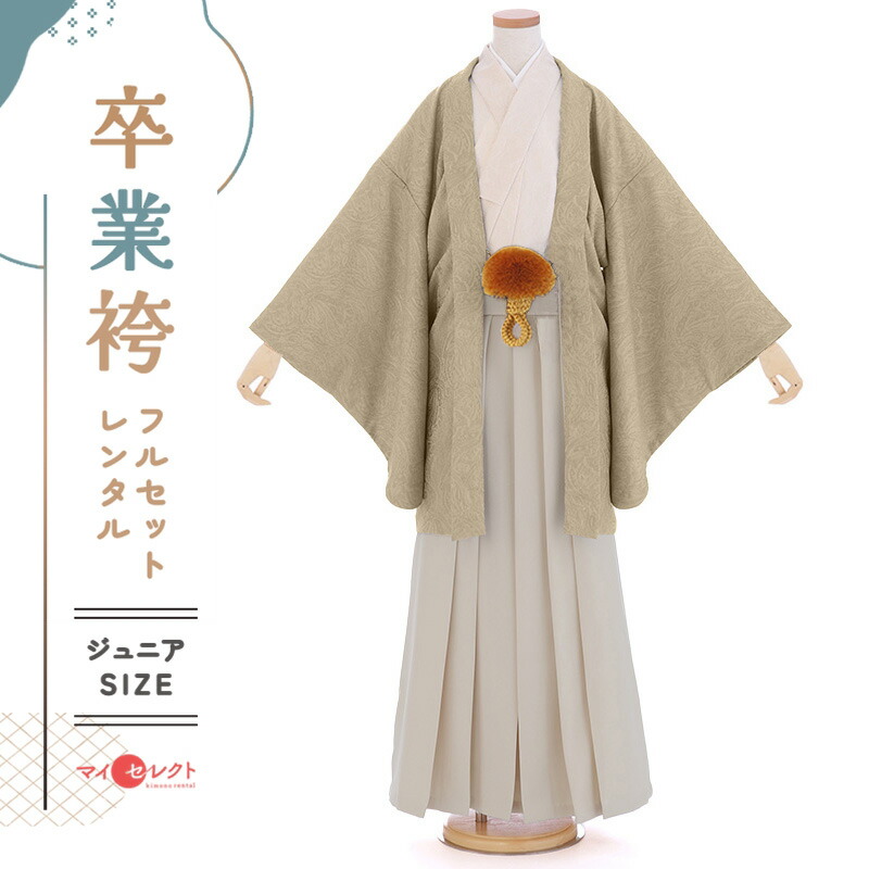 楽天市場】【レンタル】 小学校 卒業式 160 袴 男の子 小学生 レンタル
