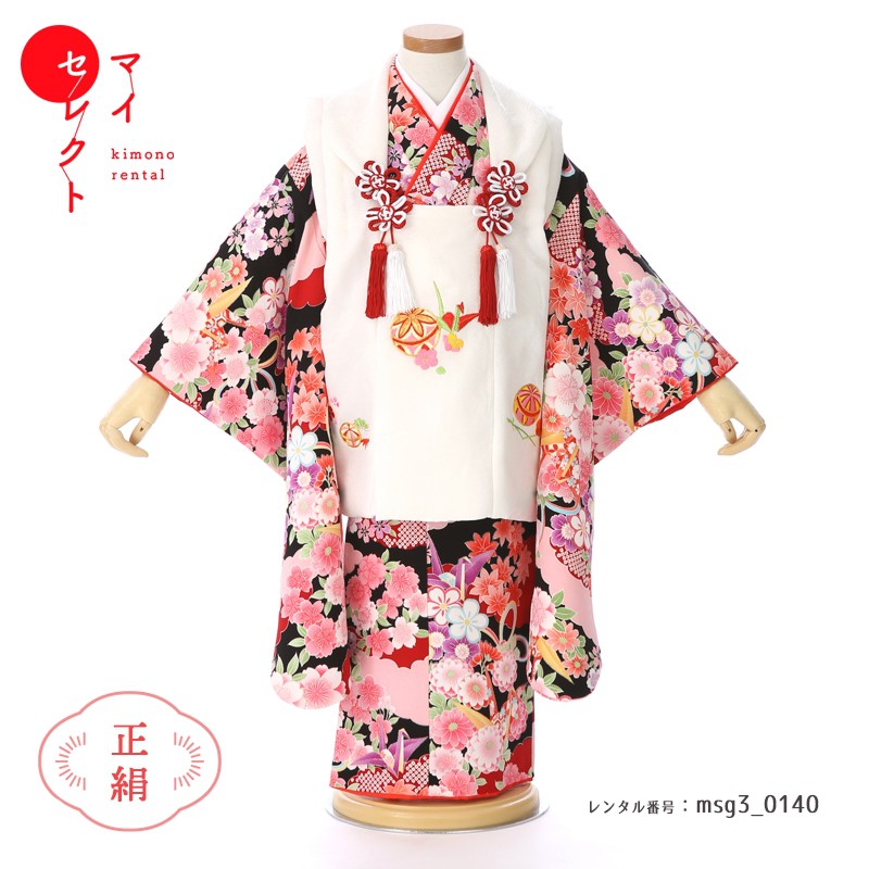 七五三 写真映えするオリジナルショールが無料でレンタルできます 七五三祝や前撮り 後撮りをオススメしております 子ども 着物 正絹 女の子 レンタル 白 3歳 往復送料無料 被布 子供 Msg3 0140 往復送料無料 マルチ レトロ フルセット 着物レンタル 草履 衣装