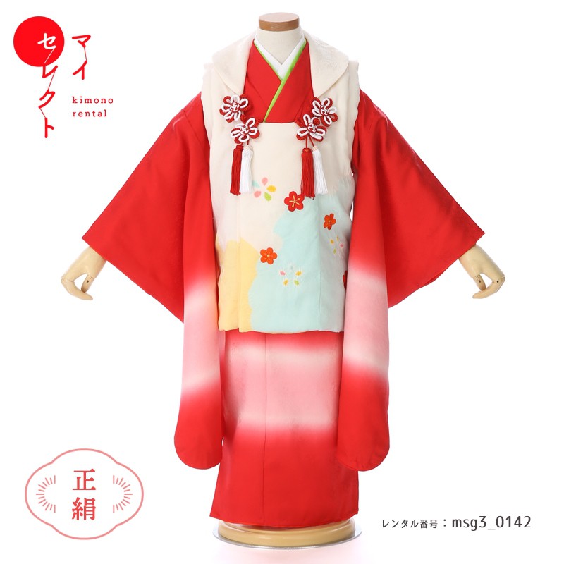 【レンタル】 七五三 着物 正絹 3歳女の子 身長85cm～100cm [被布/着物/小物/草履/バッグ/髪飾り フルセット] msg3_0142 白 赤 レトロ 草履 貸衣装 貸衣裳 モダン 三歳 子供 子ども 二歳 四歳 753 ショール 古典 巾着｜レンタル衣裳　マイセレクト