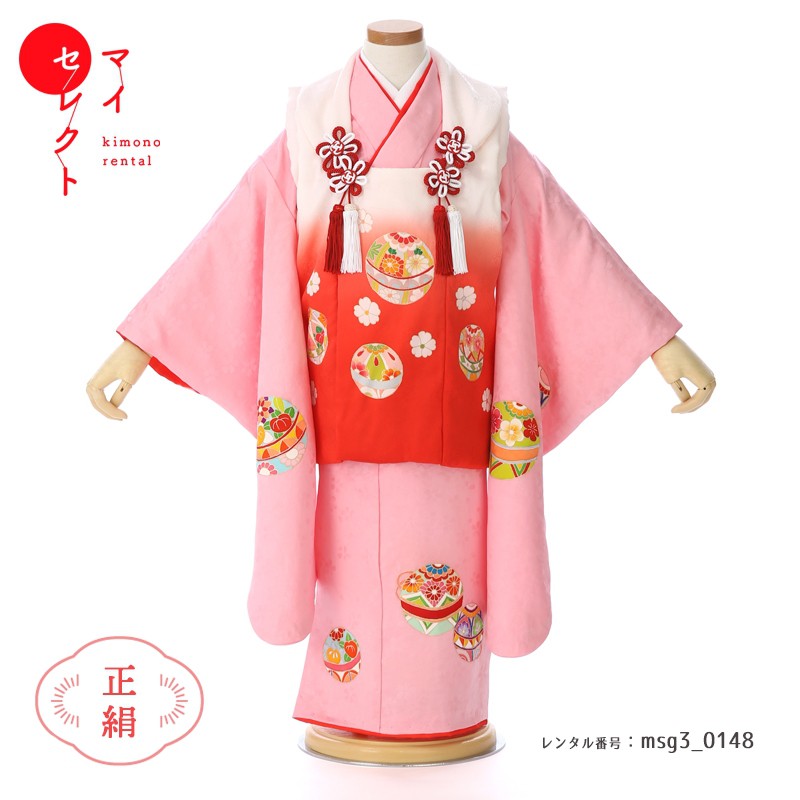 【レンタル】 七五三 正絹 着物 3歳女の子 身長85cm～100cm 白 ピンク 赤 レトロ[被布/着物/小物/草履/バッグ/髪飾り フルセット] msg3_0148 草履 貸衣装 貸衣裳 モダン 三歳 子供 子ども 二歳 四歳 753 ショール 古典 巾着