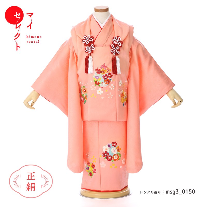 【レンタル】 七五三 正絹 着物 3歳女の子 身長85cm～100cm オレンジ レトロ [被布/着物/小物/草履/バッグ/髪飾り フルセット] msg3_0150 草履 貸衣装 貸衣裳 モダン 三歳 子供 子ども 二歳 四歳 753 ショール 古典 巾着