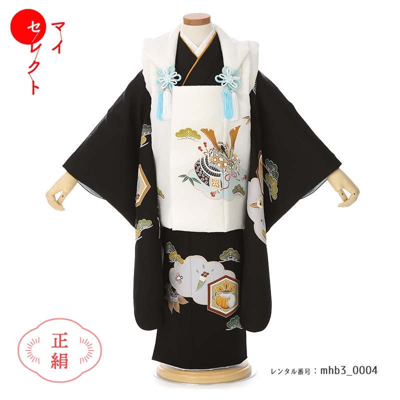 【レンタル】 身長85cm～100cm 七五三 着物 レンタル 3歳男の子 [ 被布/着物/小物/草履（雪駄） ] 着付け動画 mhb3_000 正絹 レトロ モダン 貸衣装 貸衣裳 三歳 古典 753 子供 子ども 男 おしゃれ二才 四才 フルセット レンタル 往復送料無料 着物レンタル｜レンタル衣裳　マイセレクト