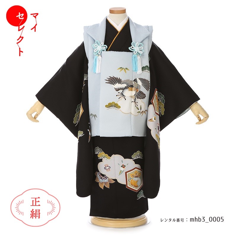 【レンタル】 身長85cm～100cm 七五三 着物 レンタル 3歳男の子 [ 被布/着物/小物/草履（雪駄） ] 着付け動画 mhb3_000 正絹 レトロ モダン 貸衣装 貸衣裳 三歳 古典 753 子供 子ども 男 おしゃれ2歳 4歳 フルセット レンタル 往復送料無料 着物レンタル｜レンタル衣裳　マイセレクト