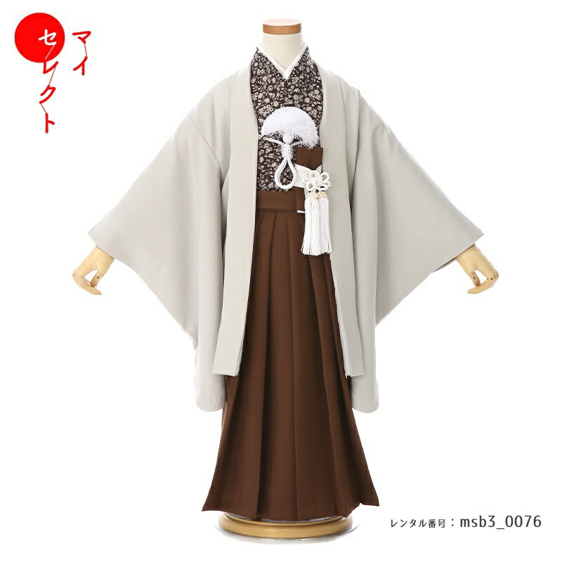 【レンタル】 身長85cm～100cm 着物レンタル 七五三 着物 レンタル 3歳 男の子 往復送料無料 [羽織袴/小物/草履（雪駄） フルセット] 着付け動画/msb3_0076/ラフィネココ(Raffine)X花わらべ レトロ モダン 貸衣装 貸衣裳 三歳 古典 和服 753 子供 2歳 4歳 男児