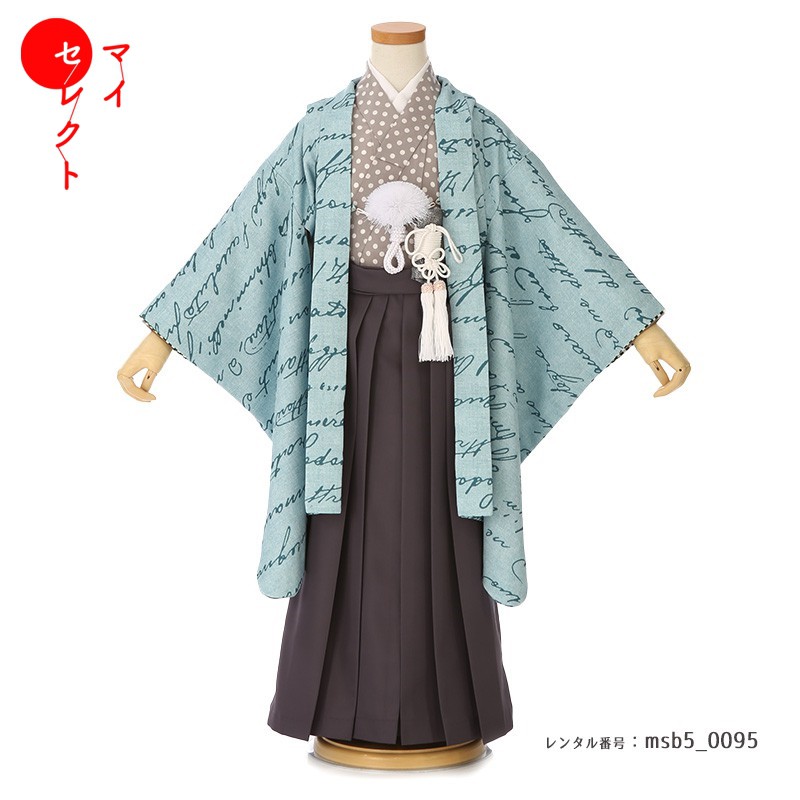 七 三 服 フルひとまとまり 坊 5一年 賃借 Petitpri Msb5 0095 往復貨物輸送無料 レトロ フルセット 着物レンタル 草履 着付け 小物セット 舞台衣裳 レンタル着物 当風 セット 貸出衣装 名文 羽織袴 七五三着物 袴 愛児 五歳 足袋 羽織 袴セット 孺子 レンタル