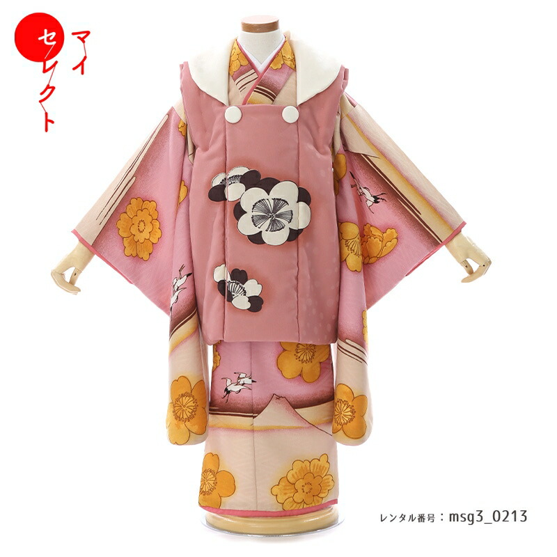 全商品オープニング価格 七五三 着物 3歳 女の子 モダンアンテナ Modern Antenna Msg3 0213 往復送料無料 髪飾り 草履 レンタル着物 セット 着付け 小物セット 貸衣装 フルレンタル 三歳 モダン フルセット 753着物 女児 おしゃれ 古典 被布 被布セット 子供 七五三