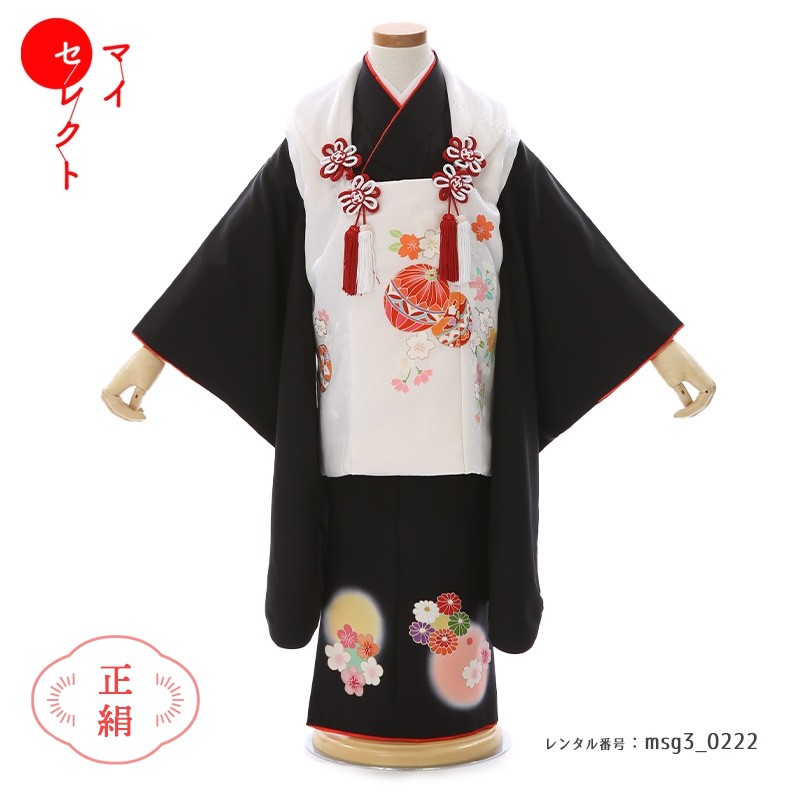 【レンタル】 七五三 着物 3歳女の子 正絹 身長85cm～100cm [被布/着物/小物/草履/バッグ/髪飾り フルセット] msg3-0222 草履着物 小物セット 貸衣装 三歳 モダン 753着物 女児 2才 4才 おしゃれ 古典 被布 被布セット 子供 七五三レンタル｜レンタル衣裳　マイセレクト