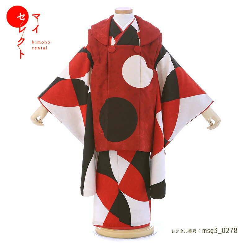 【レンタル】 身長85cm～100cm [急な体調不良の救済プラン有]七五三コーデ画像有 七五三 着物 3歳女の子 [被布/着物/小物/草履/バッグ/髪飾り フルセット] msg3-0278 modern antenna(モダンアンテナ) 2歳 4歳 753 女 女の子 着物 人気 おしゃれ
