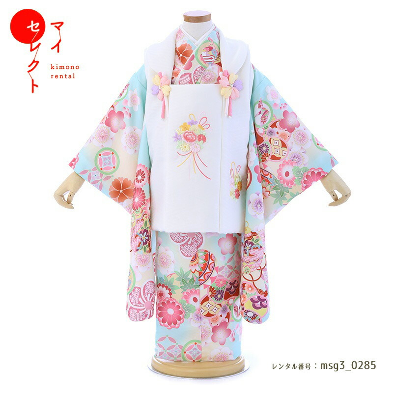 【レンタル】 身長85cm～100cm [急な体調不良の救済プラン有]七五三コーデ画像有 七五三 着物 3歳女の子 [被布/着物/小物/草履/バッグ/髪飾り フルセット] msg3-0285 式部浪漫 二歳 四歳 753 女 女の子 着物 人気 おしゃれ