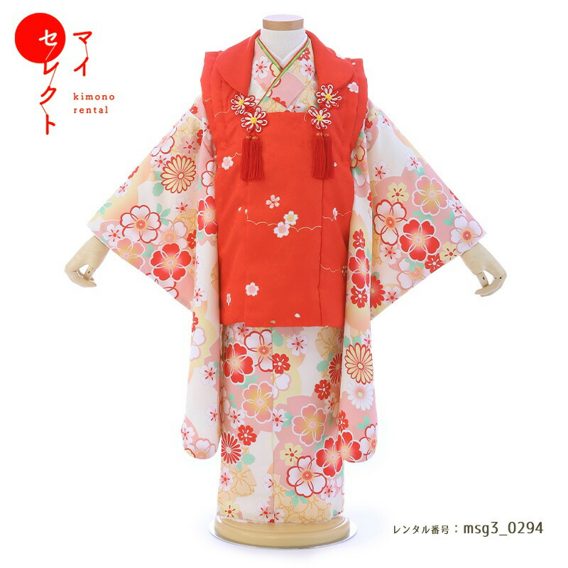 【レンタル】 身長85cm～100cm [急な体調不良の救済プラン有]七五三コーデ画像有 七五三 着物 3歳女の子 [被布/着物/小物/草履/バッグ/髪飾り フルセット] msg3-0294 753 女 2才 4才 女の子 着物 人気 おしゃれ