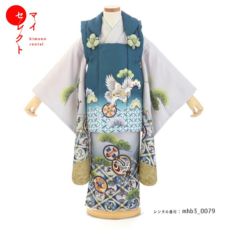 【レンタル】 身長85cm～100cm 七五三 着物 レンタル 3歳男の子 [ 被布/着物/小物/草履（雪駄） ] 着付け動画 mhb3_0079 レトロ モダン 貸衣装 貸衣裳 三歳 古典 753 子供 子ども 男 おしゃれ2歳 4歳 フルセット レンタル 往復送料無料 着物レンタル
