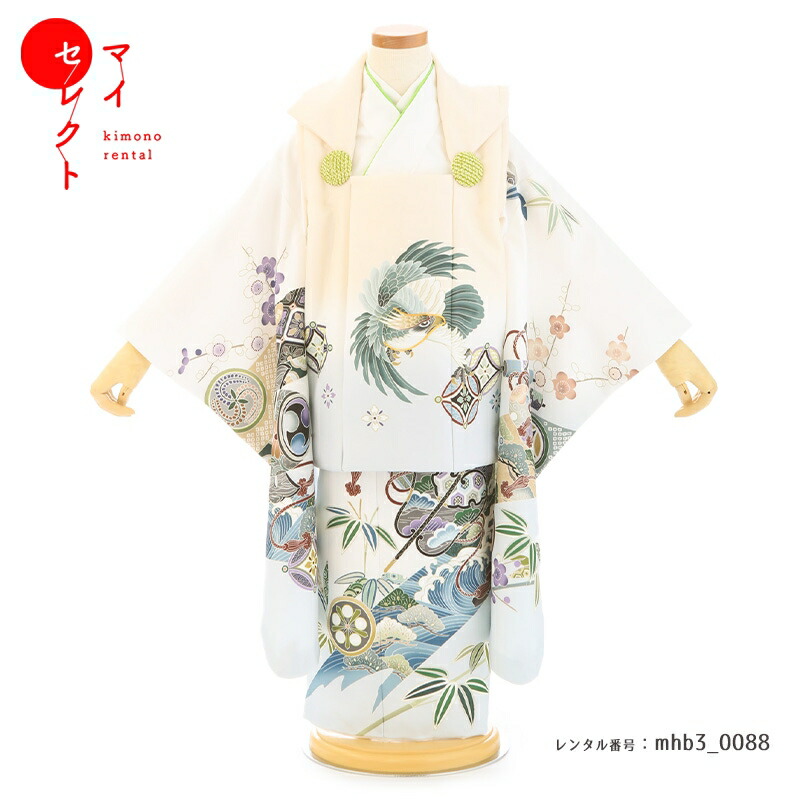 【レンタル】 身長85cm～100cm 七五三 着物 レンタル 3歳男の子 [ 被布/着物/小物/草履（雪駄） ] 着付け動画 mhb3_0088 レトロ モダン 貸衣装 貸衣裳 三歳 古典 753 子供 子ども 男 おしゃれ2才 4才 フルセット レンタル 往復送料無料 着物レンタル