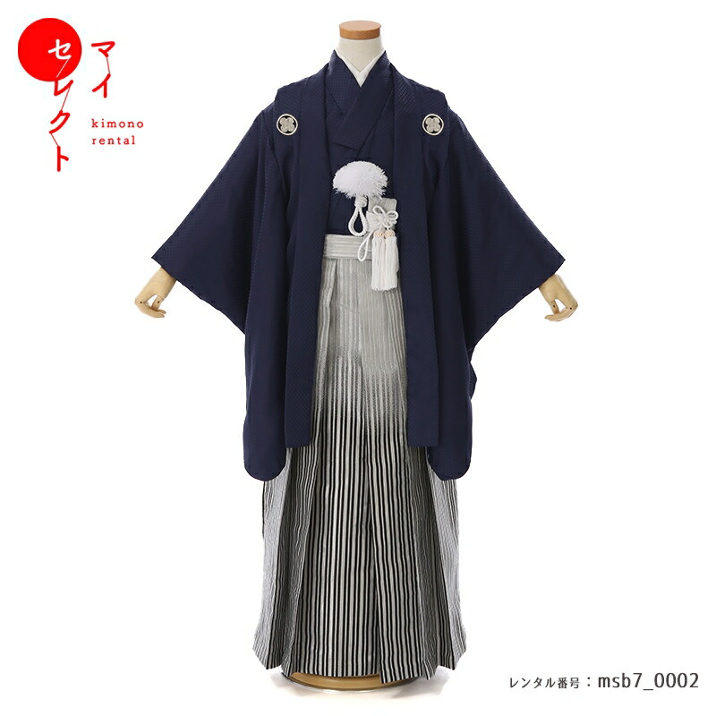 楽天市場】【レンタル】 七五三 対応身長118cm〜128cm 七草祝い 卒園式