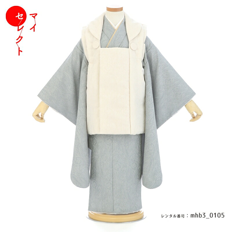 【レンタル】 身長85cm～100cm 七五三 着物 レンタル 3歳 男の子 mhb3_0105 レトロ モダン 貸衣装 貸衣裳 2歳 三歳 4歳 四歳 古典 753 子供 子ども 男 おしゃれ 2才 4才 フルセット レンタル 往復送料無料 七五三 着物レンタル｜レンタル衣裳　マイセレクト