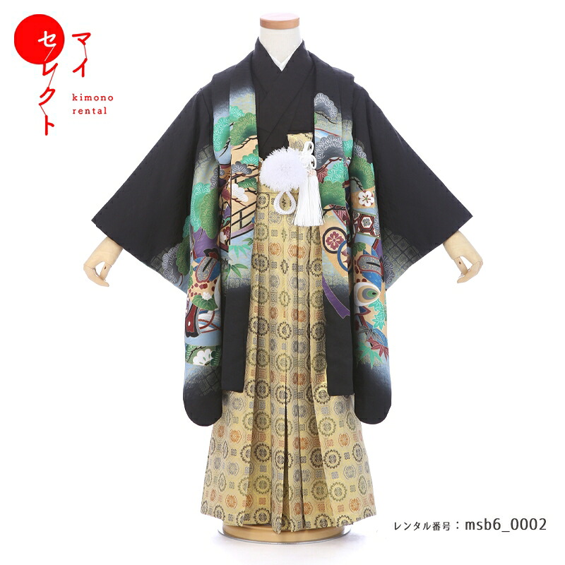 【レンタル】 七五三 対応身長 110cm～125cm 卒園式 着物 レンタル 5歳 大きめ 大きいサイズ 6歳 対応 男の子 フルセット レンタル 黒 ブラック msb6_0002 レトロ モダン 七五三着物 ジュニア 羽織 袴 ハカマ 753 5才 6才 五歳 六歳 7歳 七草祝い 七草参り 男児 キッズ