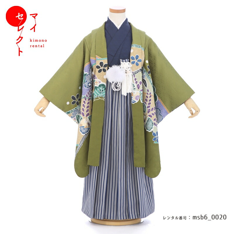 【レンタル】 七五三 対応身長 110cm～125cm 卒園式 着物 レンタル 5歳 大きめ 大きいサイズ 6歳 対応 男の子 フルセット レンタル 緑 グリーン msb6_0020 レトロ モダン 七五三着物 ジュニア 羽織 袴 ハカマ 753 5才 6才 五歳 六歳 7歳 七草祝い 七草参り 男児 キッズ