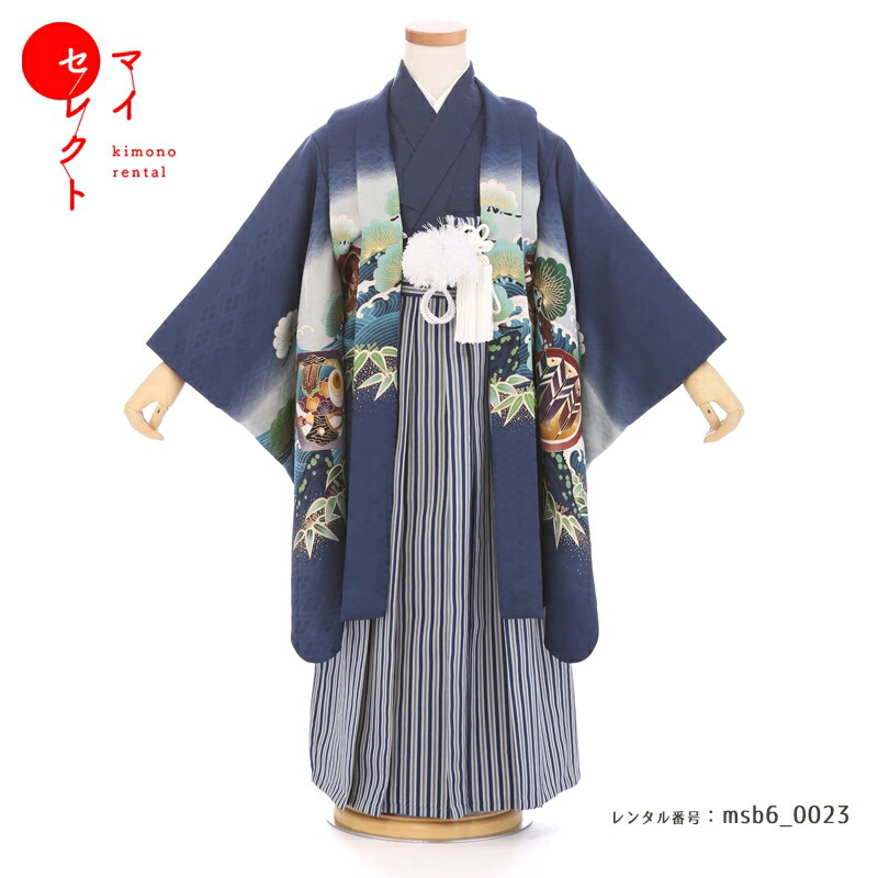 【レンタル】 七五三 対応身長 110cm～125cm 卒園式 着物 レンタル 5歳 大きめ 大きいサイズ 6歳 対応 男の子 フルセット レンタル 紺 ネイビー msb6_0023 レトロ モダン 七五三着物 ジュニア 羽織 袴 ハカマ 753 5才 6才 五歳 六歳 7歳 七草祝い 七草参り 男児 キッズ
