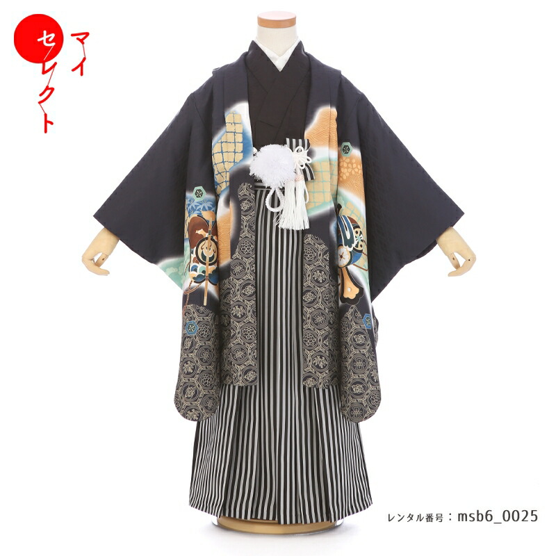 【レンタル】 七五三 対応身長 110cm～125cm 卒園式 着物 レンタル 5歳 大きめ 大きいサイズ 6歳 対応 男の子 フルセット レンタル 黒 ブラック msb6_0025 レトロ モダン 七五三着物 ジュニア 羽織 袴 ハカマ 753 5才 6才 五歳 六歳 7歳 七草祝い 七草参り 男児 キッズ