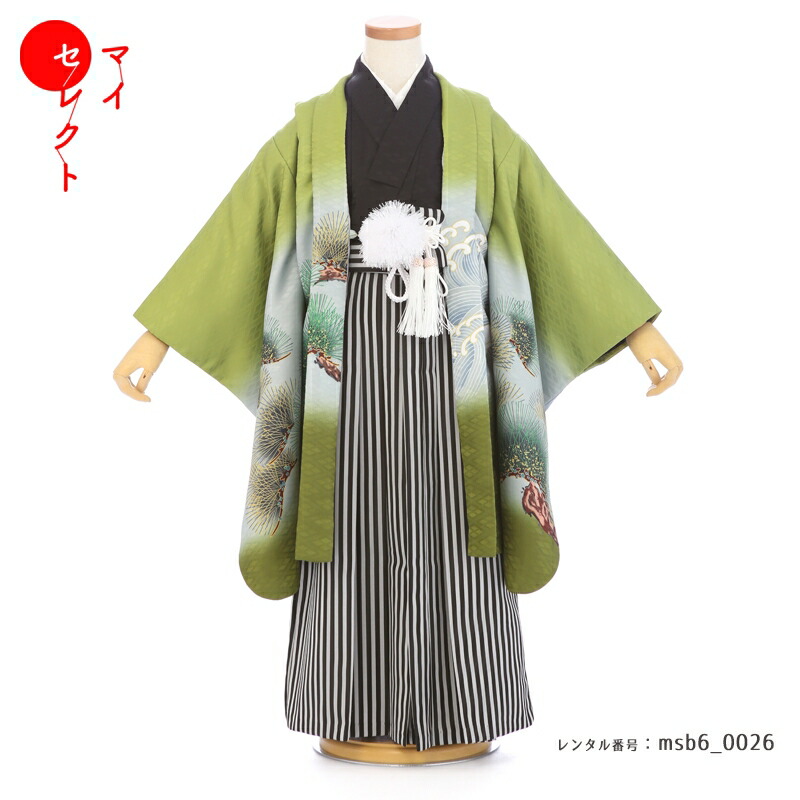 【レンタル】 七五三 対応身長 110cm～125cm 卒園式 着物 レンタル 5歳 大きめ 大きいサイズ 6歳 対応 男の子 フルセット レンタル 緑 グリーン msb6_0026 レトロ モダン 七五三着物 ジュニア 羽織 袴 ハカマ 753 5才 6才 五歳 六歳 7歳 七草祝い 七草参り 男児 キッズ