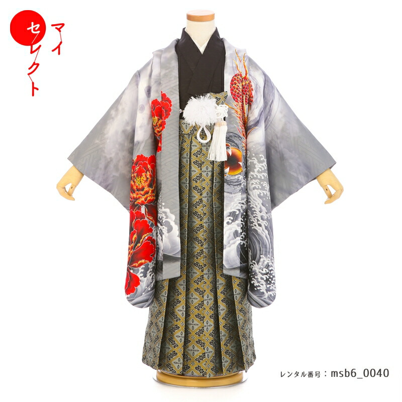 【レンタル】 七五三 対応身長 110cm～125cm 卒園式 着物 レンタル 5歳 大きめ 大きいサイズ 6歳 対応 男の子 フルセット レンタル グレー msb6_0040 レトロ モダン 七五三着物 ジュニア 羽織 袴 ハカマ 子供 753 5才 6才 五歳 六歳 7歳 七草祝い 七草参り 男児 キッズ