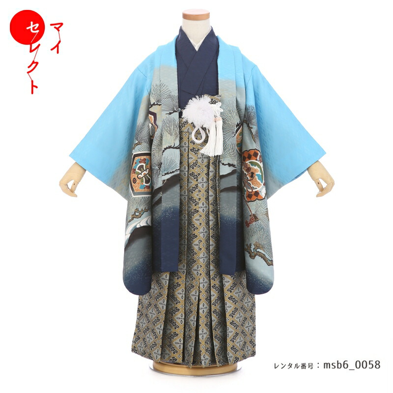 【レンタル】 七五三 対応身長 110cm～125cm 卒園式 着物 レンタル 5歳 大きめ 大きいサイズ 6歳 対応 男の子 フルセット レンタル 青 ブルー msb6_0058 レトロ モダン 七五三着物 ジュニア 羽織 袴 ハカマ 753 5才 6才 五歳 六歳 7歳 七草祝い 七草参り 男児 キッズ