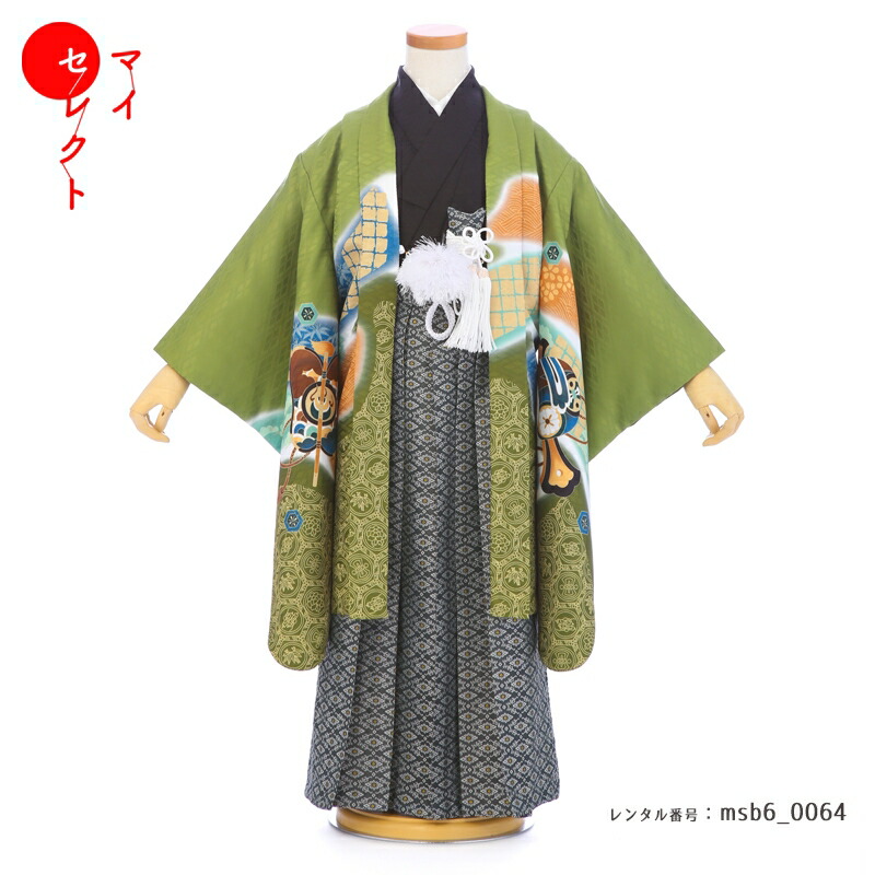 【レンタル】 七五三 対応身長 110cm～125cm 卒園式 着物 レンタル 5歳 大きめ 大きいサイズ 6歳 対応 男の子 フルセット レンタル 緑 グリーン msb6_0064 レトロ モダン 七五三着物 ジュニア 羽織 袴 ハカマ 753 5才 6才 五歳 六歳 7歳 七草祝い 七草参り 男児 キッズ