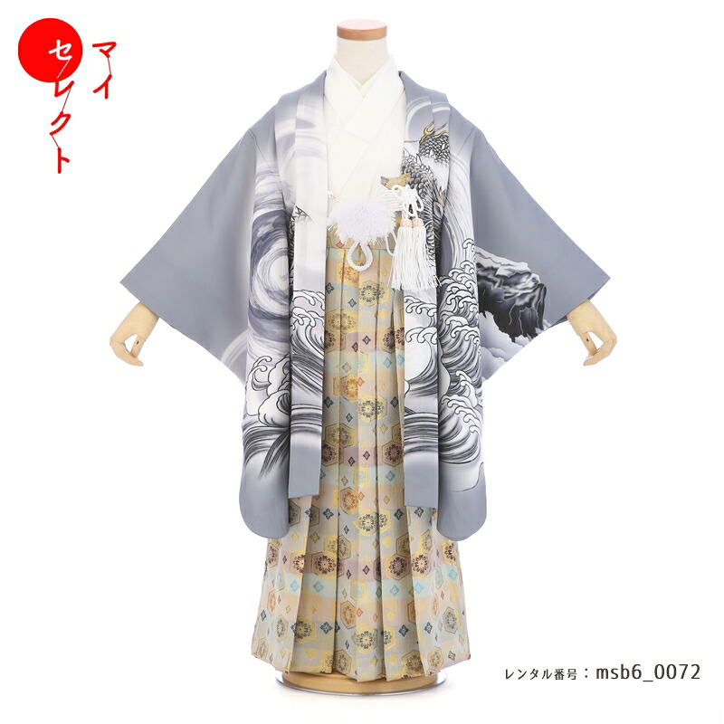 【レンタル】 七五三 対応身長 110cm～125cm 卒園式 着物 レンタル 5歳 大きめ 大きいサイズ 6歳 対応 男の子 フルセット レンタル グレー msb6_0072 レトロ モダン 七五三着物 ジュニア 羽織 袴 ハカマ 子供 753 5才 6才 五歳 六歳 7歳 七草祝い 七草参り 男児 キッズ 7,644円