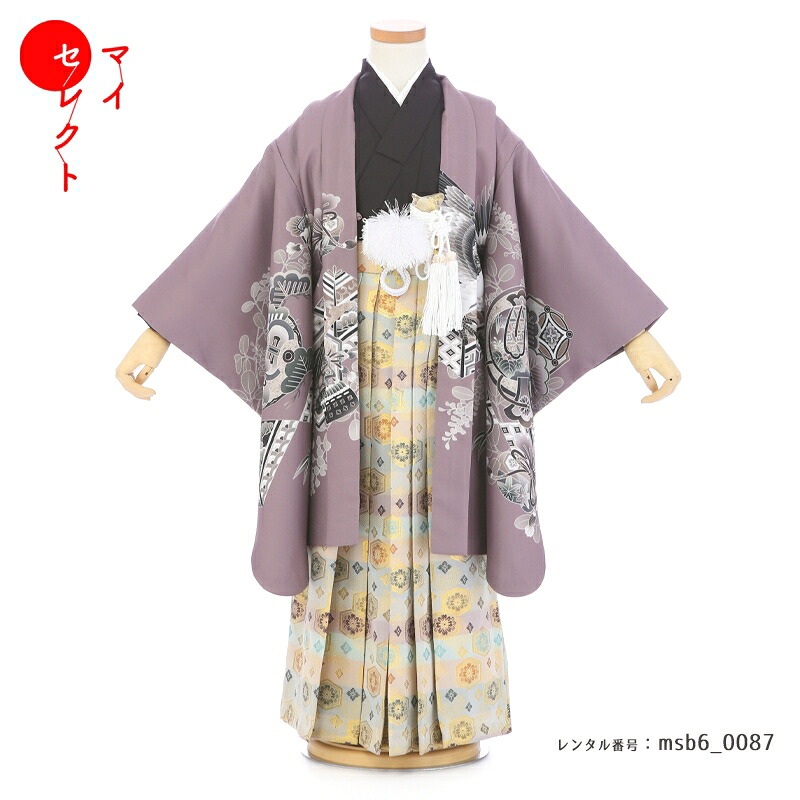 【レンタル】 七五三 対応身長 110cm～125cm 卒園式 着物 レンタル 5歳 大きめ 大きいサイズ 6歳 対応 男の子 フルセット レンタル グレーがかった薄紫 パープル msb6_0087 七五三着物 ジュニア 羽織 袴 ハカマ 753 5才 6才 五歳 六歳 7歳 七草祝い 七草参り 男児 キッズ 7,448円