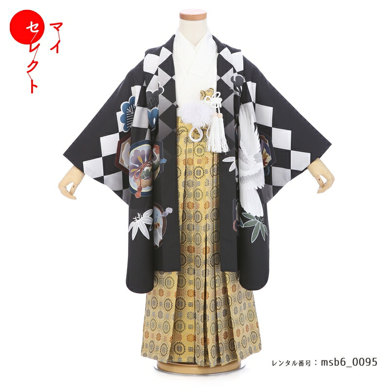 【レンタル】 七五三 対応身長 110cm～125cm 卒園式 着物 レンタル 5歳 大きめ 大きいサイズ 6歳 対応 男の子 フルセット レンタル 黒 ブラック msb6_0095 レトロ モダン 七五三着物 ジュニア 羽織 袴 ハカマ 753 5才 6才 五歳 六歳 7歳 七草祝い 七草参り 男児 キッズ