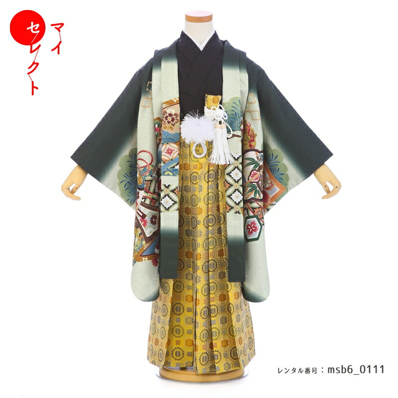 【レンタル】 七五三 対応身長 110cm～125cm 卒園式 着物 レンタル 5歳 大きめ 大きいサイズ 6歳 対応 男の子 フルセット レンタル 暗い濃い渋い緑 グリーン msb6_0111 七五三着物 ジュニア 羽織 袴 ハカマ 子供 753 5才 6才 五歳 六歳 7歳 七草祝い 七草参り 男児 キッズ