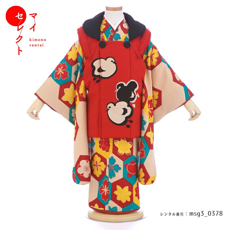 マツダセイコ　ブランド　3才着物被布 セイコマツダ A24-0390/被布セット/レンタル/女の子/SEIKO