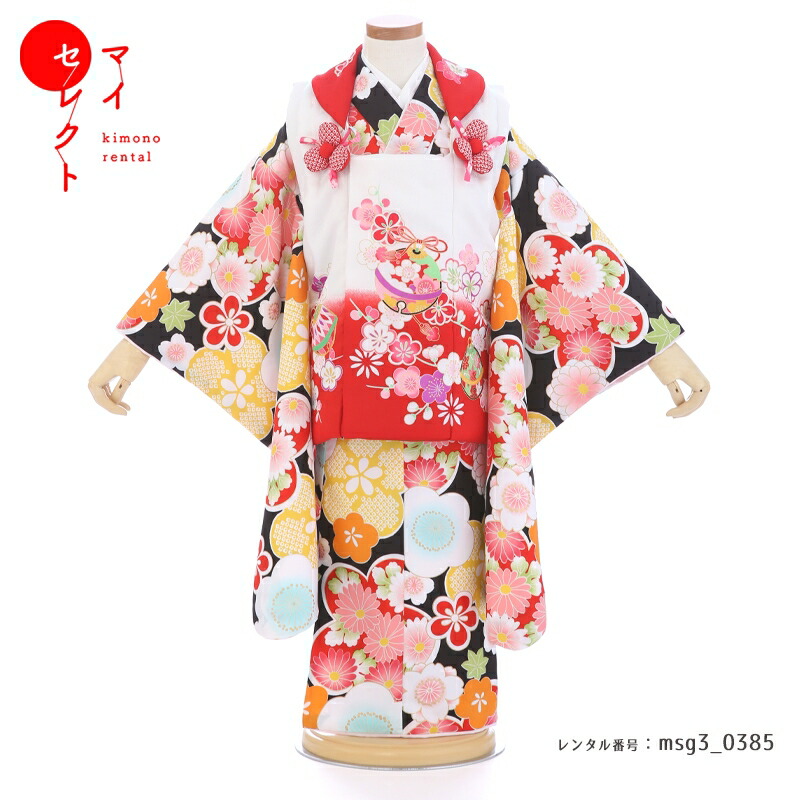 【レンタル】 身長85cm～100cm 七五三 着物 3歳女の子 白 赤[被布/着物/小物/草履/バッグ/髪飾り フルセット] /草履着物 小物セット 黒 ブラック カラフル 鮮やか 貸衣装 三歳 レトロモダン 753着物 女児 2才 4才 おしゃれ 古典 被布 被布セット 子供 七五三レンタル