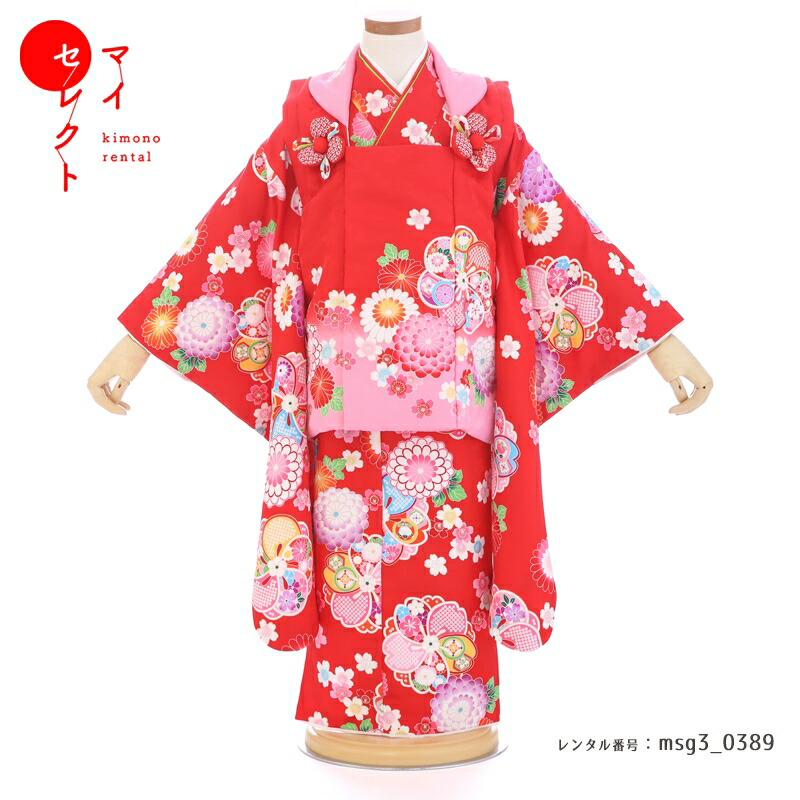【レンタル】 身長85cm～100cm 七五三 着物 3歳女の子 鮮やかな赤 ピンク [被布/着物/小物/草履/バッグ/髪飾り フルセット] 鮮やかな赤 /草履着物 小物セット 貸衣装 三歳 レトロ 753着物 女児 2才 4才 おしゃれ 古典 被布 被布セット 子供 七五三レンタル