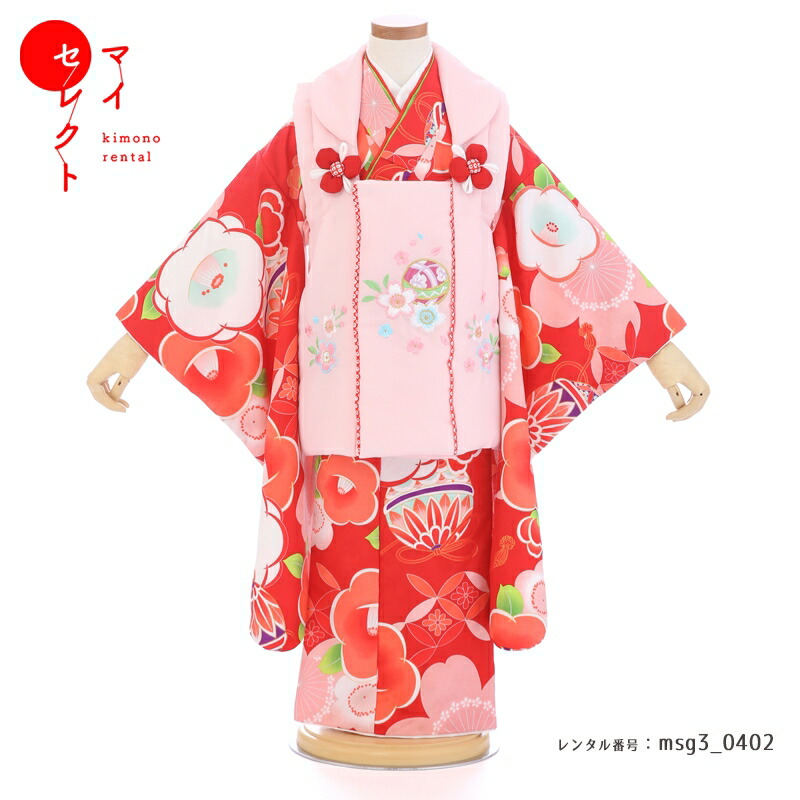 【レンタル】 身長85cm～100cm 七五三 着物 3歳女の子 薄いピンク [被布/着物/小物/草履/バッグ/髪飾り フルセット] 鮮やかな赤 /草履着物 小物セット 貸衣装 三歳 レトロモダン 753着物 女児 2才 4才 おしゃれ 古典 被布 被布セット 子供 七五三レンタル