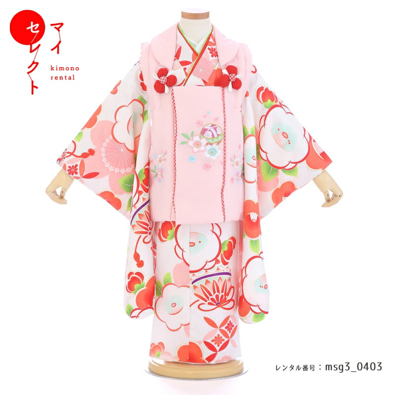 【レンタル】 身長85cm～100cm 七五三 着物 3歳女の子 淡いピンク [被布/着物/小物/草履/バッグ/髪飾り フルセット] 白 ホワイト /草履着物 小物セット 貸衣装 三歳 レトロモダン 753着物 女児 2才 4才 おしゃれ 古典 被布 被布セット 子供 七五三レンタル