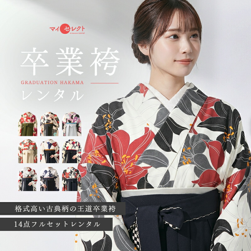 七五三の内鰓スチュアートとは？一般受けの筋合いと愛らしさを引き合わせる