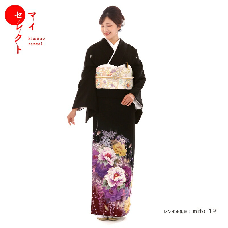 着物もんぺパンツ【黒】黒留袖 鷹 リメイクハンドメイド お正月 成人式 卒業式 楽天市場】留袖 レンタル レンタル留袖 mito_71 な-101 高級