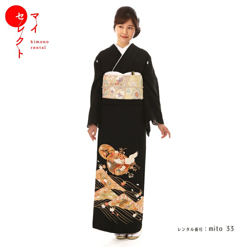 【レンタル】 留袖 〔mito_33/北228 桜 ツル〕 正絹 フルセット 黒留袖 結婚式 黒 往復送料無料 セット 和装 貸衣装 レンタル着物 着物レンタル 草履 バック 留袖レンタル 着物 礼装用 草履バッグセット 留め袖 冠婚葬祭 着物セット 黒留め袖